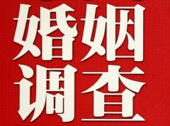 「常山私家调查」给婚姻中的男人忠告